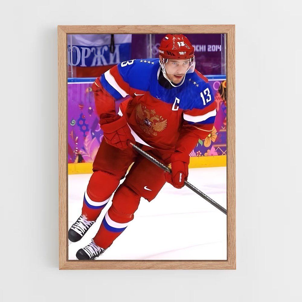 Poster L'Art du Patinage – affiche Hockey sur glace (vue 4)